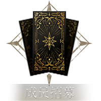 加入我们